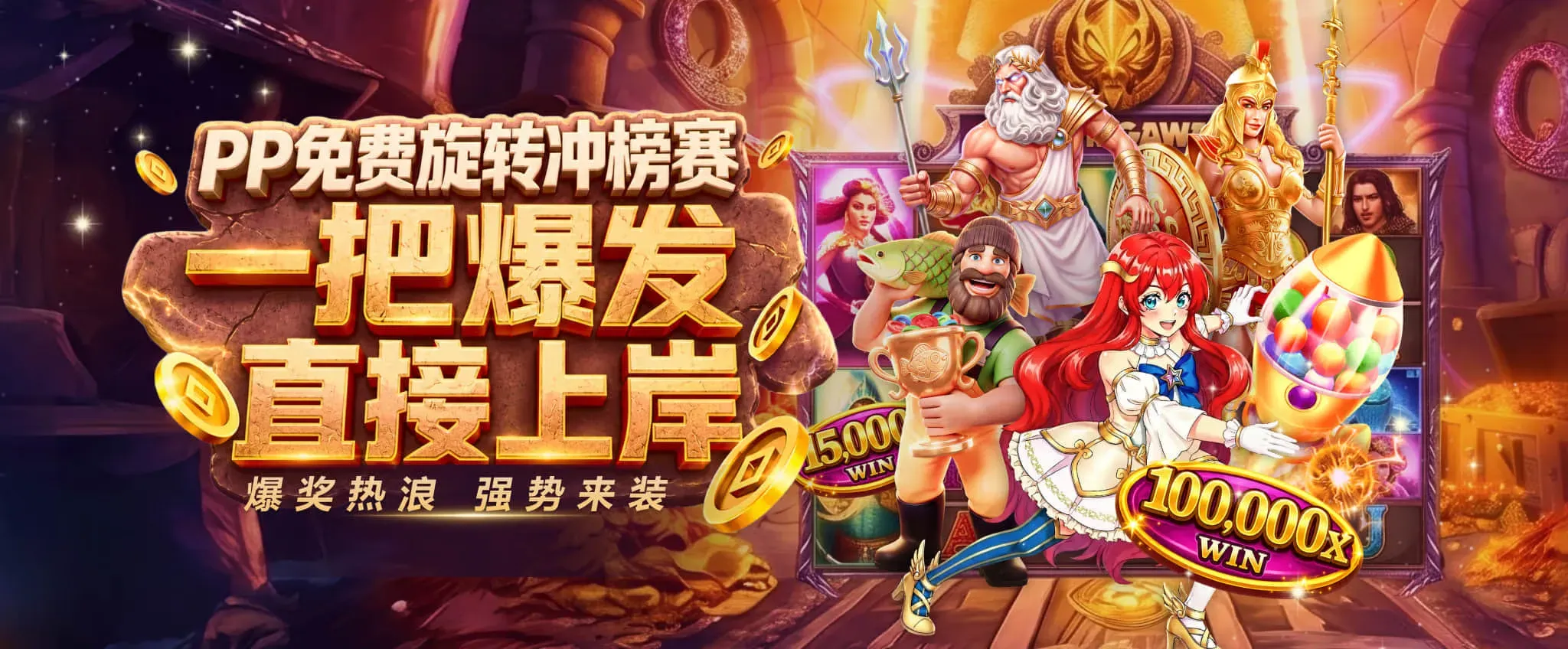 九游会首页视觉1